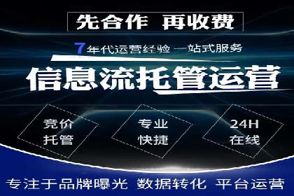 百度SEM竞价推广实战，案例分享实战经验