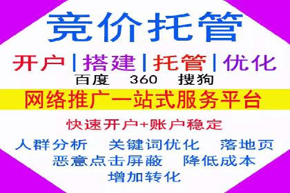 百度推广一个月的投入，如何带来最大化的回报