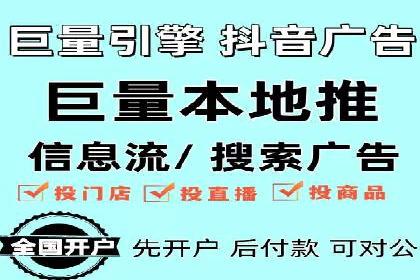 快手信息流如何精准定位目标用户